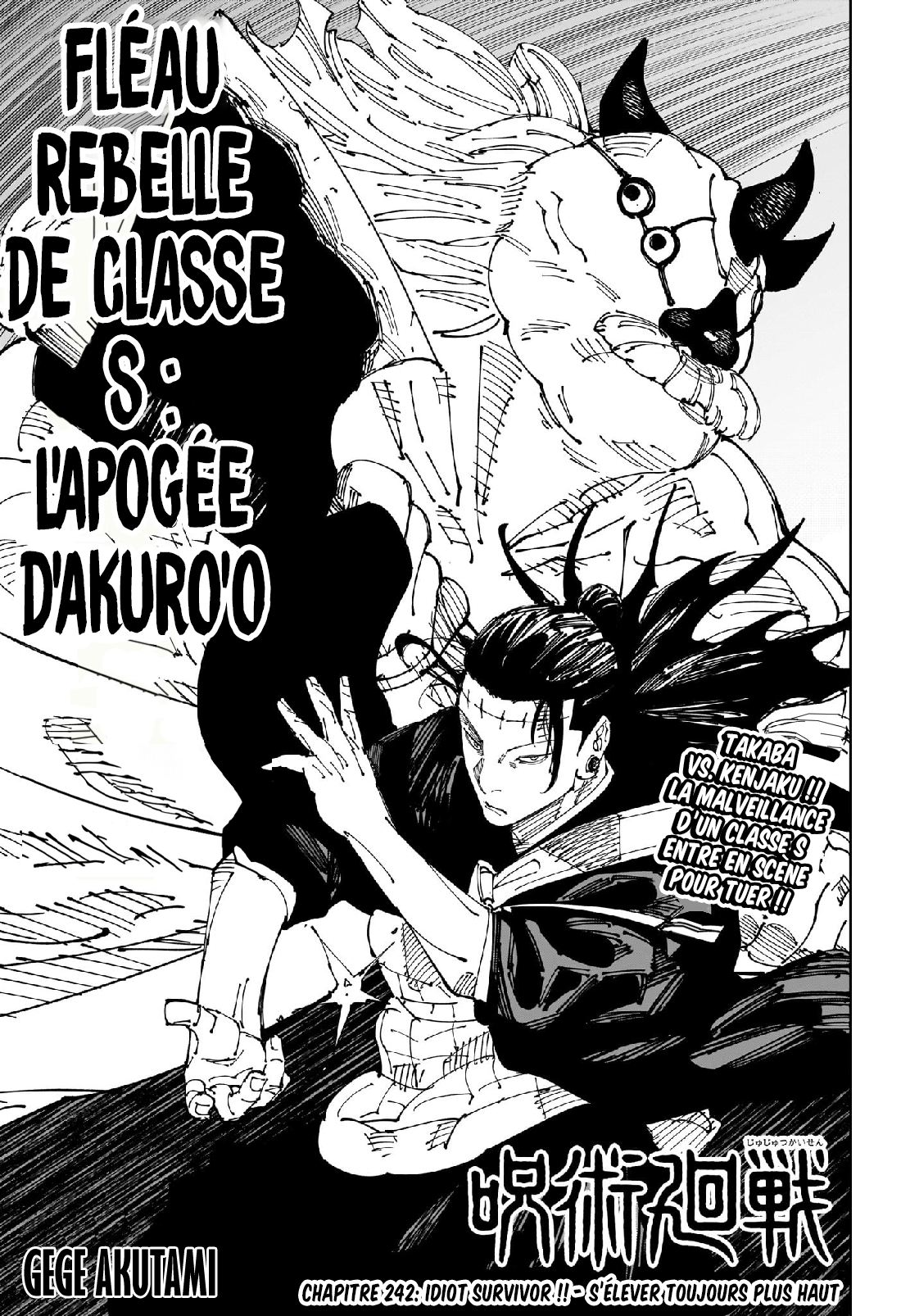 Jujutsu Kaisen 242 Page 1